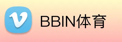 BBIN体育 logo