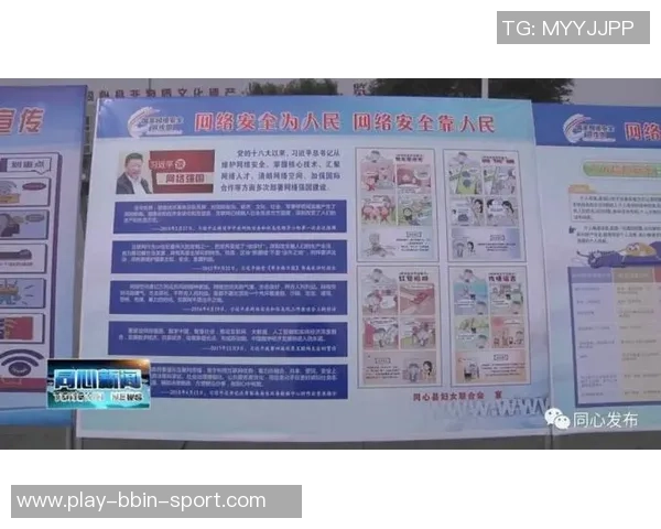 冬季转会期红军引进三名中卫新星分析风险与收益的赌博策略